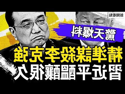 沐 字義
